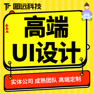 可視化大屏3D4D工控大屏智慧數(shù)字平臺(tái)安防監(jiān)控大屏設(shè)計(jì)