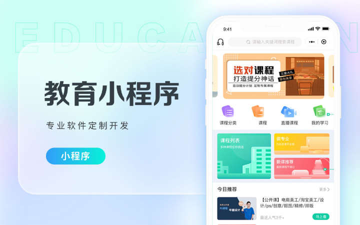 威之德信息-20年實體百人團隊