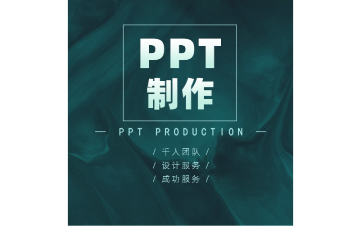 琪艺果文化传媒