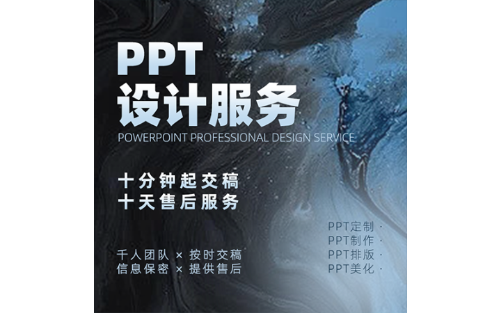 琪艺果文化传媒