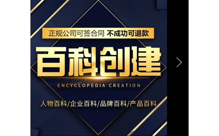 秒響應(yīng)網(wǎng)絡(luò)