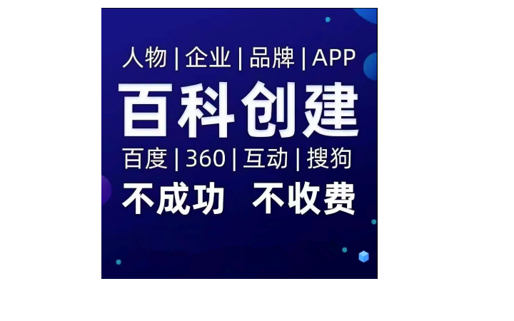 秒響應(yīng)網(wǎng)絡(luò)