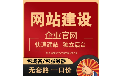 綠衛(wèi)-弱電工程行業(yè)定制開發(fā)