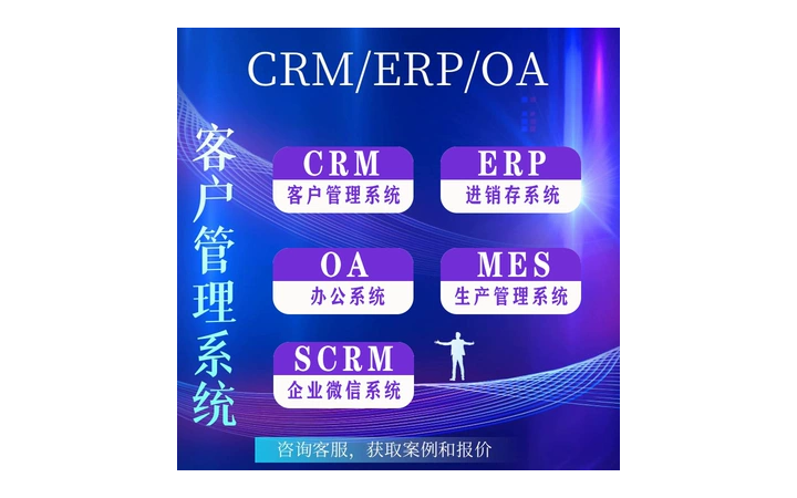 南京捷創(chuàng)科技