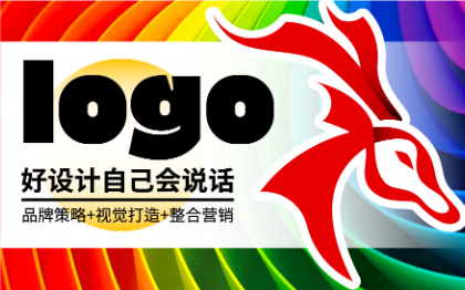 <hl>品牌</hl>logo<hl>设计</hl>公司企业标志<hl>标识</hl>商标字体图文平面