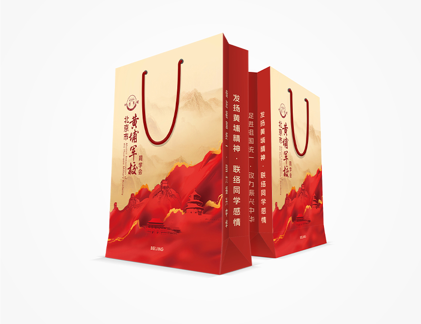 黃埔軍校同學(xué)會(huì)手提袋
