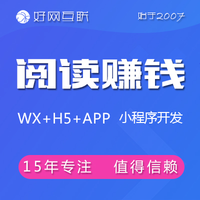资讯视频广告今日头条 阅读赚钱金币积分小程序开发