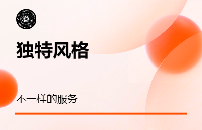 知书达理，措辞严谨，