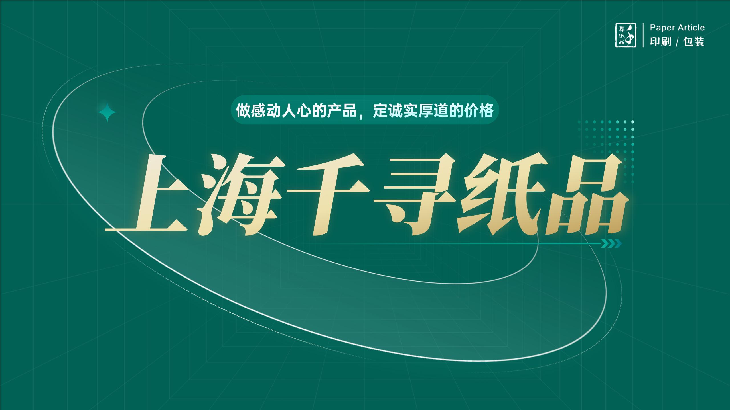 公司企业简介项目介绍PPT——泽楷品牌全案机构