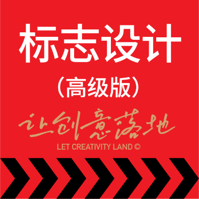 品牌<hl>logo</hl>设计<hl>公司</hl>企业标志标识商标字体图文平面时尚高端