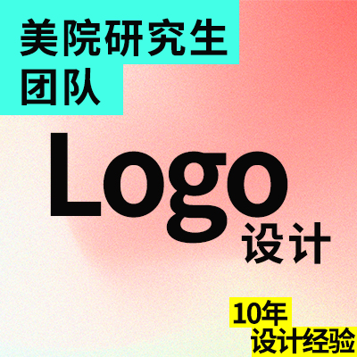 企业公司品牌logo设计图文标志商标卡通字体门头vi设计