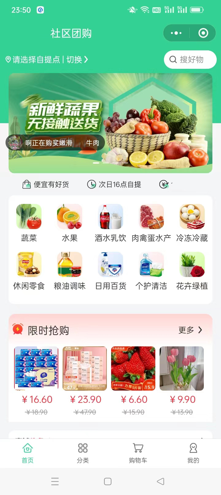 小程序开发商城开发购物小程序开发三级分销商城定制