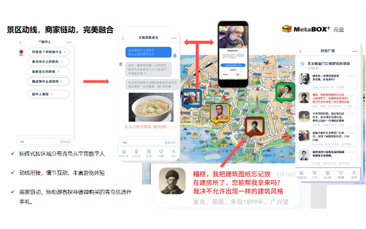 元盒數(shù)科