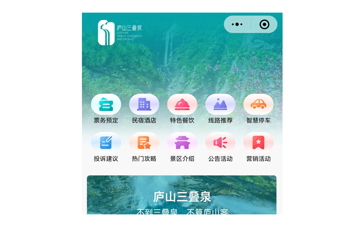 php开发服务