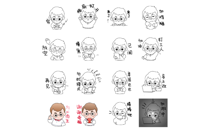 三周丁