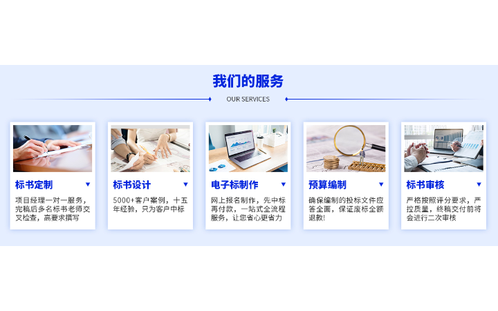 天津維聯(lián)建材銷售有限公司