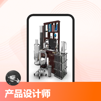 工業(yè)建模，效果圖渲染