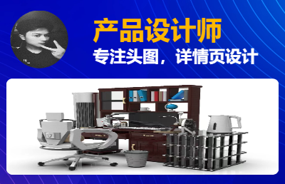 工業(yè)建模，效果圖渲染