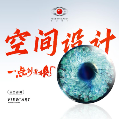 觀點(diǎn)企業(yè)文化墻展廳學(xué)校公司空間設(shè)計(jì)效果圖餐飲門(mén)頭SI設(shè)計(jì)