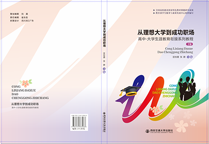 書籍排版、錄入。高效款速