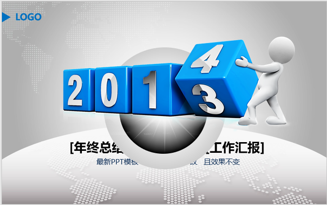 星若揚企業(yè)年度總結(jié)報告