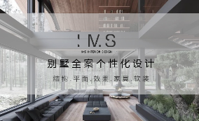 別墅私宅大<hl>平層</hl>個(gè)性化全案設(shè)計(jì)