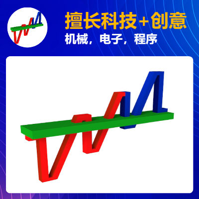 自動化機械，電工，電子相關(guān)產(chǎn)品的研發(fā)，以及嵌入式程序類的