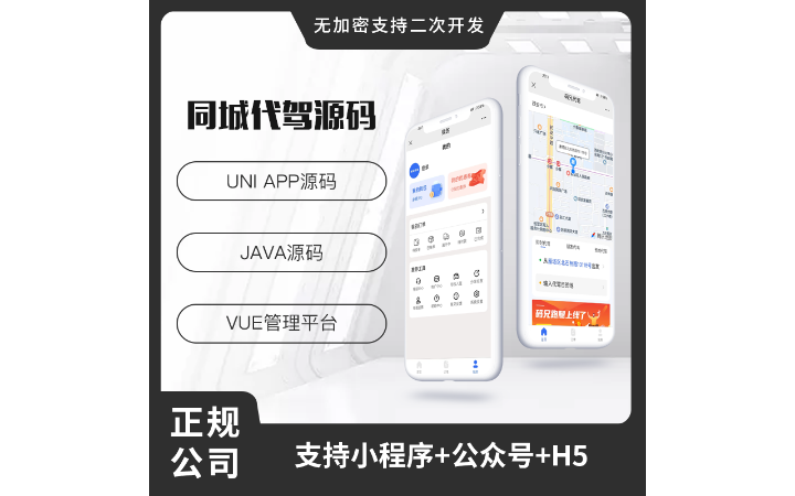 全棧程序開發(fā)MonkeyT