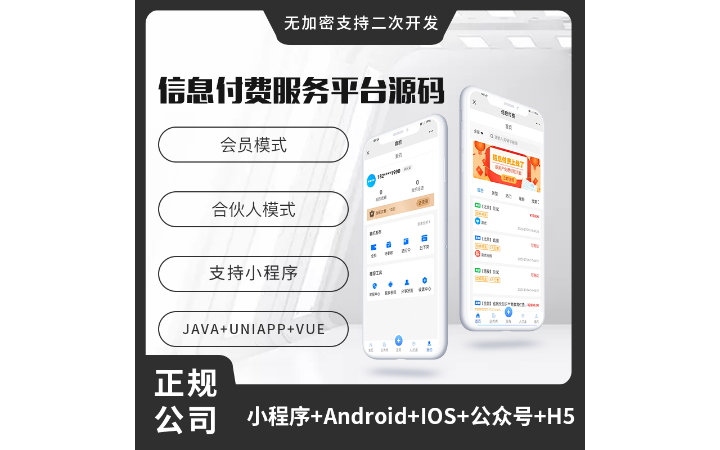 全棧程序開發(fā)MonkeyT