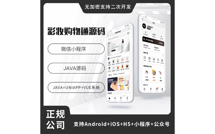 全棧程序開發(fā)MonkeyT