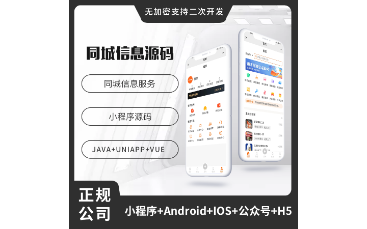 全棧程序開發(fā)MonkeyT