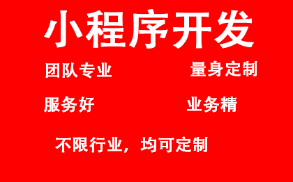 APP移动端 java系统接口开发网站后端开发