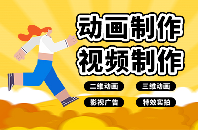 道合影视传媒