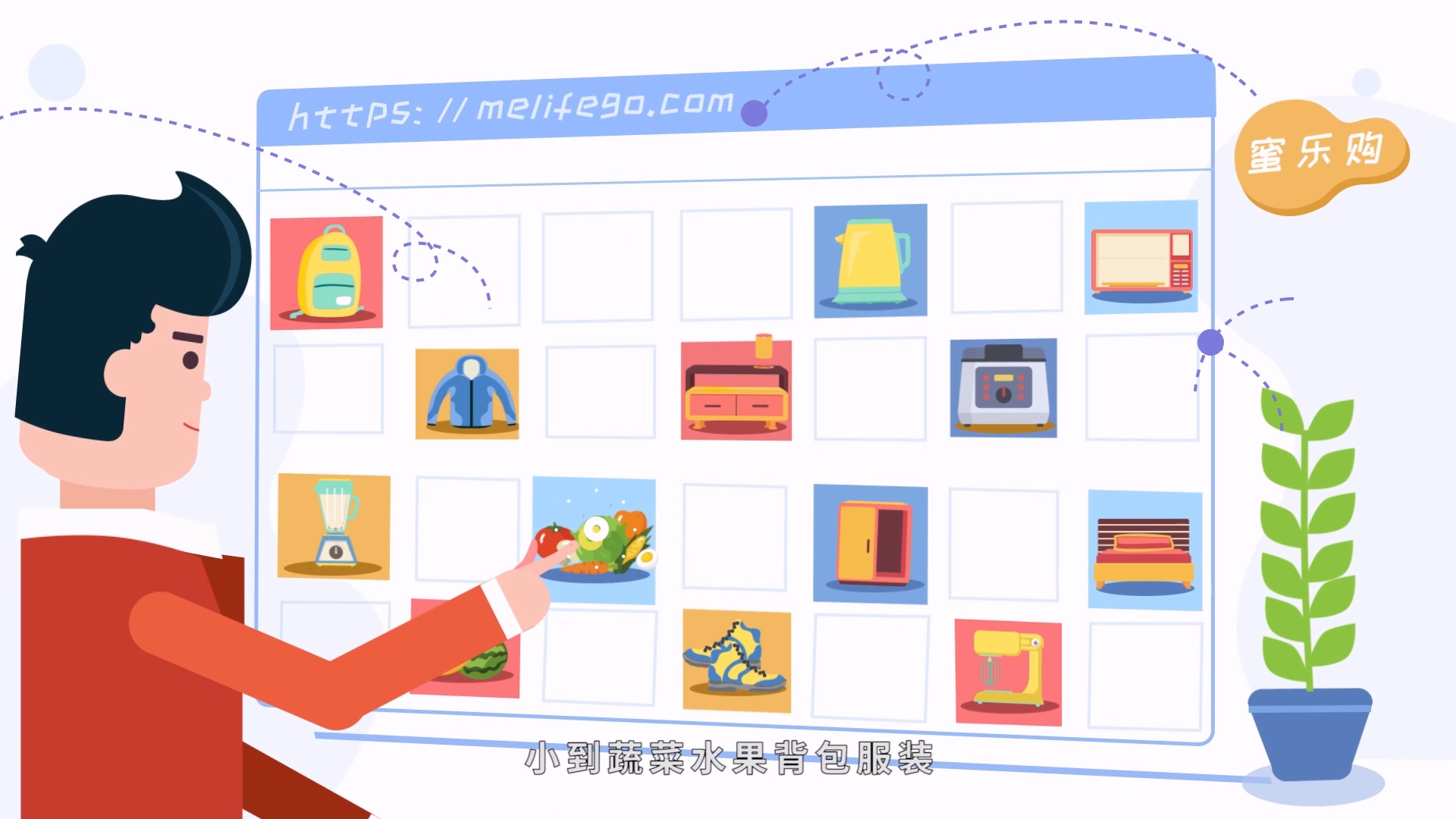 天健 APP