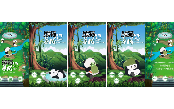 重慶靈擎科技工作室