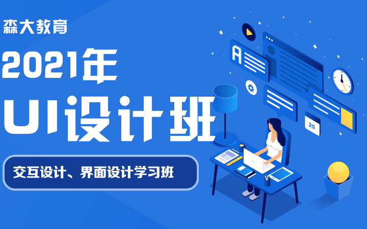 U一品