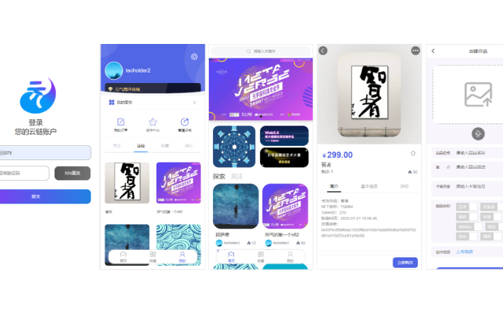 重慶靈擎科技工作室