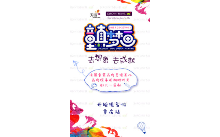 重慶靈擎科技工作室