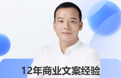 商業(yè)計劃書撰寫代編可行性研究分析報告商業(yè)文案撰寫