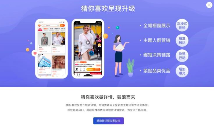 U一品