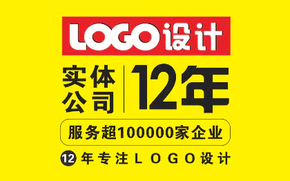 Logo设计公司品牌标志字体图文商标识vi