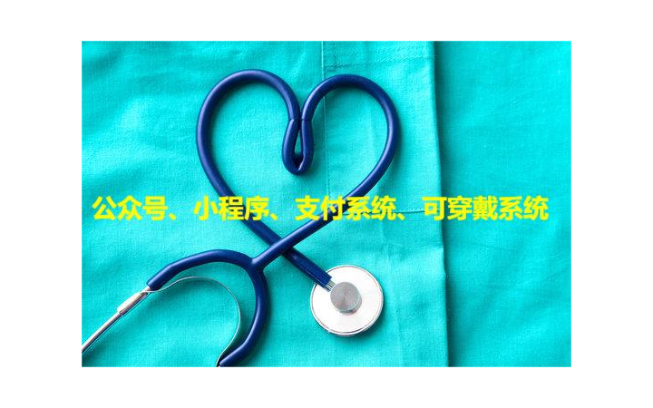 成都虎滿林軟件技術(shù)有限公司