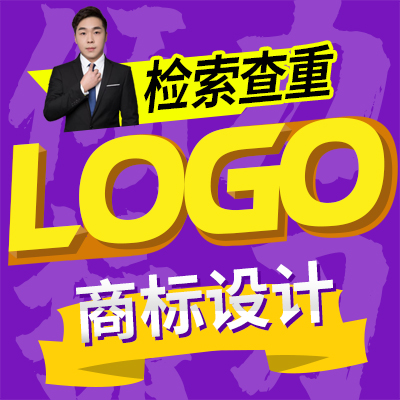 公司logo設(shè)計(jì)品牌標(biāo)志企業(yè)vi商標(biāo)小程序圖標(biāo)平面設(shè)計(jì)
