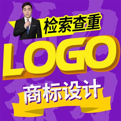 公司logo设计品牌标志企业vi商标小程序图标平面设计