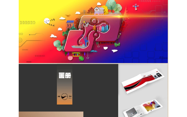 大海（設計）