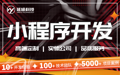 微信開發(fā)小程序定制開發(fā)源碼社交電商<hl>SAAS</hl>開發(fā)
