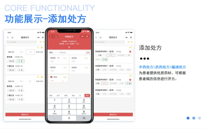 湖南龍熹科技-國(guó)家雙軟企業(yè)