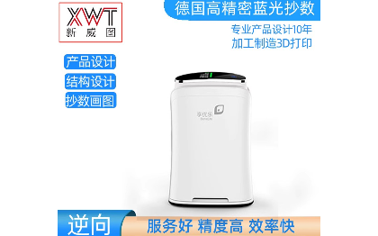 深圳抄數(shù)畫圖*產品設計3D立體圖結構設計*建?？山?></div><!----></div></div></a></div><div   id=