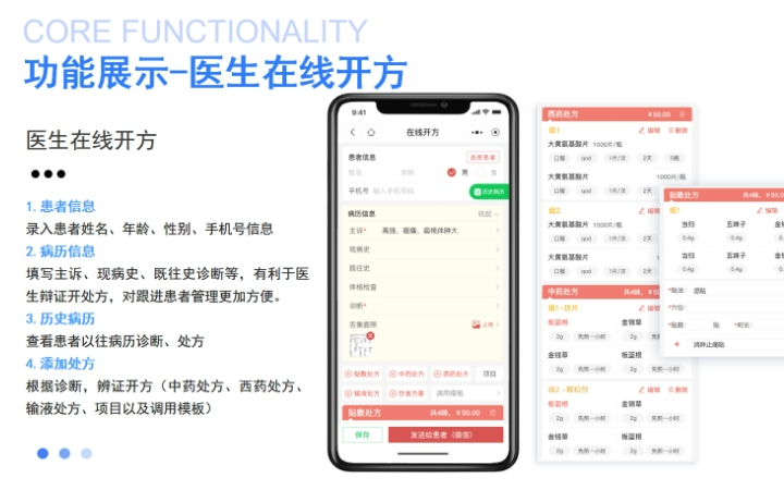 湖南龍熹科技-國(guó)家雙軟企業(yè)