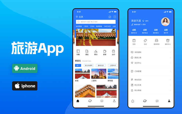 廣州高鑫網(wǎng)絡(luò)科技有限公司
